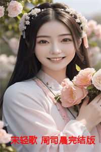 海王穿成恋爱脑笔趣阁
