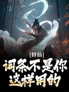 末世危机电影在线观看