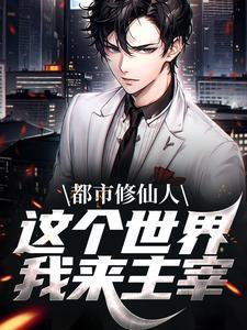 亡者归来第一季