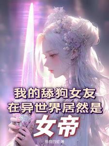 亡者归来第二季