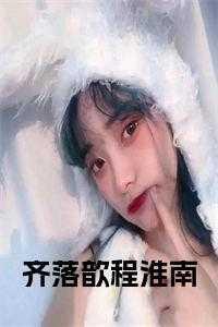 恋爱脑罢了!txt