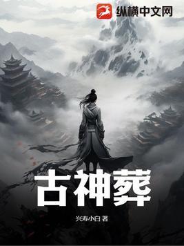 身患重症后我有了五具身体笔趣阁