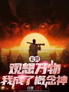 二次元的重组家庭 作者一沐轻风