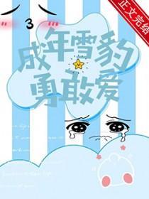 治愈战损精灵后[经营