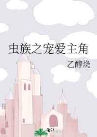 凡人修仙传人界篇手游官网