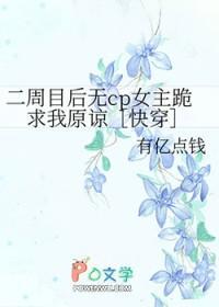 言灵直播战最新章节