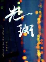 隐秘死角百度百科