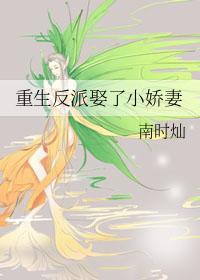 娇软美人和她的三个哥哥什么时候开拍