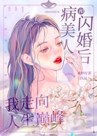 我穿我自己吐槽