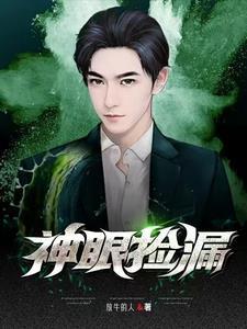 快穿之家养小反派免费