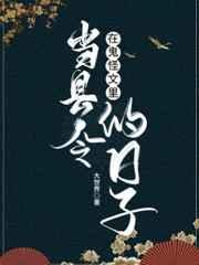 大奉打更人绿色版帽