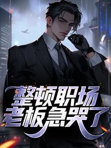 末日游戏奶茶车格格党