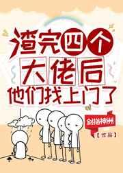 大奉打更人电视剧什么时候上映