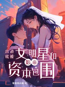 七零年代甜爽日记全文免费阅读