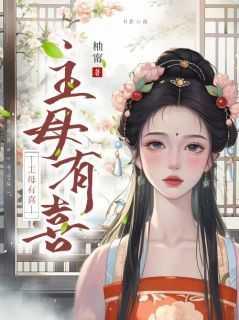 我的氪金游戏一定有问题免费