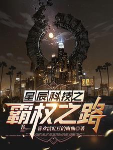 君临三千世界修炼体系