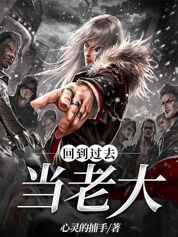 人设马甲不能崩免费阅读