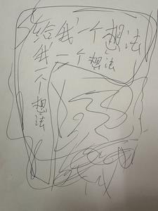活着没希望的句子
