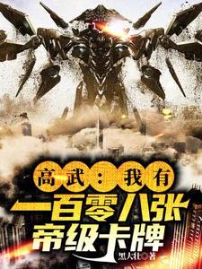 bug之神txt