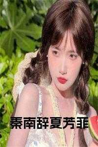 这不是娱乐圈