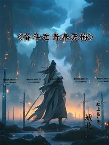 原来我也是来历劫的晋江