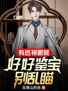 世界一级艺术狂徒谁是攻