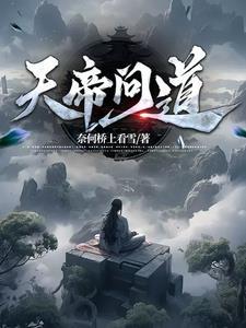 冥王抢婚成功后[希腊神话
