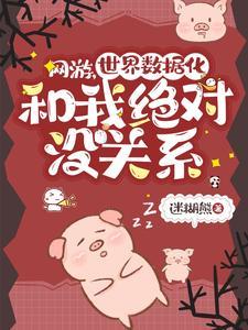 大夏纪 博耀