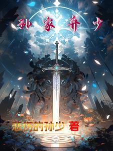 老攻他比我先重生车祸真相是什么