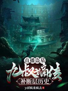进化危机2国语高清在线观看免费