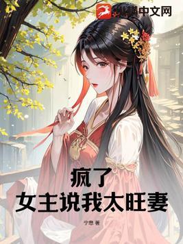 偏执奶狗竟是我自己讲的什么
