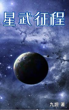 总有偏执狂盯着我[快穿