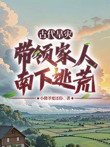 替身皇后她不想争宠免费笔趣阁