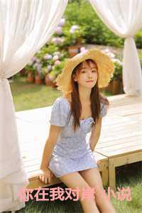 成为雍正妹妹之后34
