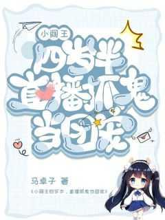 我在全球网游当卧底百度