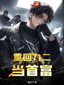 末世求生进化之路