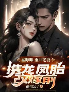 重生之终极进化免费阅读
