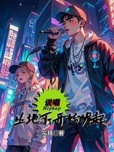 纪元黎明免费阅读