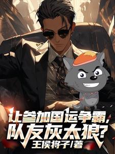 纪元黎明全文免费阅读