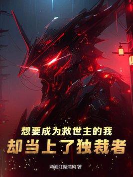 万古剑仙王腾
