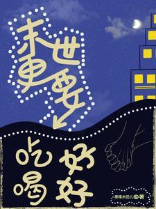 云深不知春欲晚全文