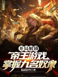 云深不知春欲晚讲的什么