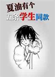 权路迷局步步青云 在线阅读
