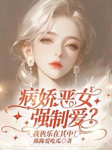 穿越后被沉塘九次完结了吗