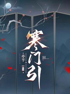诸天见唐紫尘