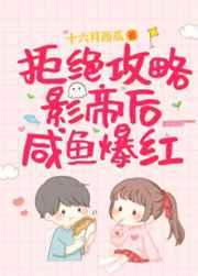 我就是不按套路出牌江北然