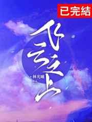 我就是不按套路出牌百科
