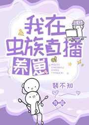 我就是不按套路出牌在哪里看
