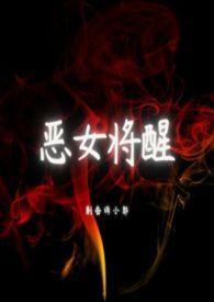 男儿当自强
