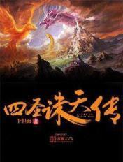 卢丹妮邓佳哲免费阅读卢